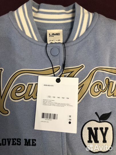 Бомбер утепленный lime