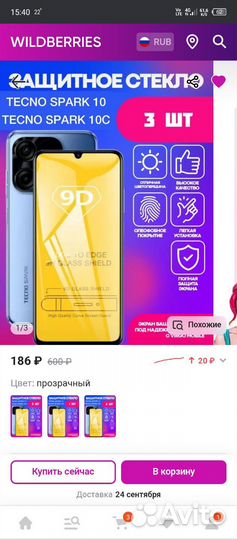 Защитное стекло на телефон Techno Smart 10c, 10