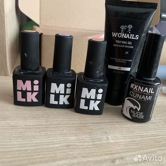 Материалы для маникюра