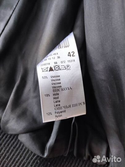 Женская демисезонная куртка, Германия