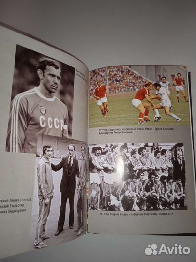 Книга Спартак 7 лет строгого режима Бубнов