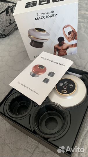 Вакуумный массажер для тела