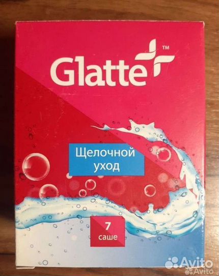 Пилинговые носочки+Косм. соль для ног Glattе