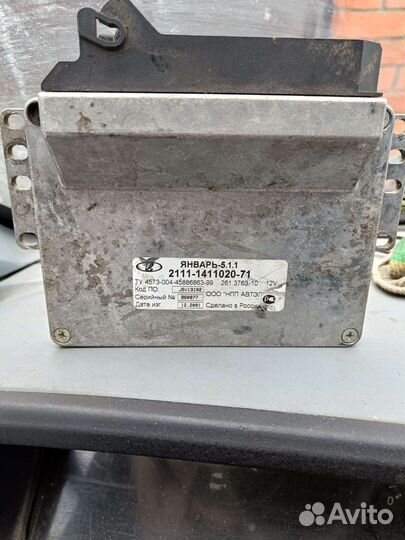 Эбу январь 5.1.1