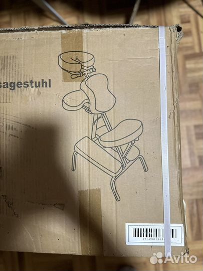 Стул, стол Стул для массажа ШВЗ