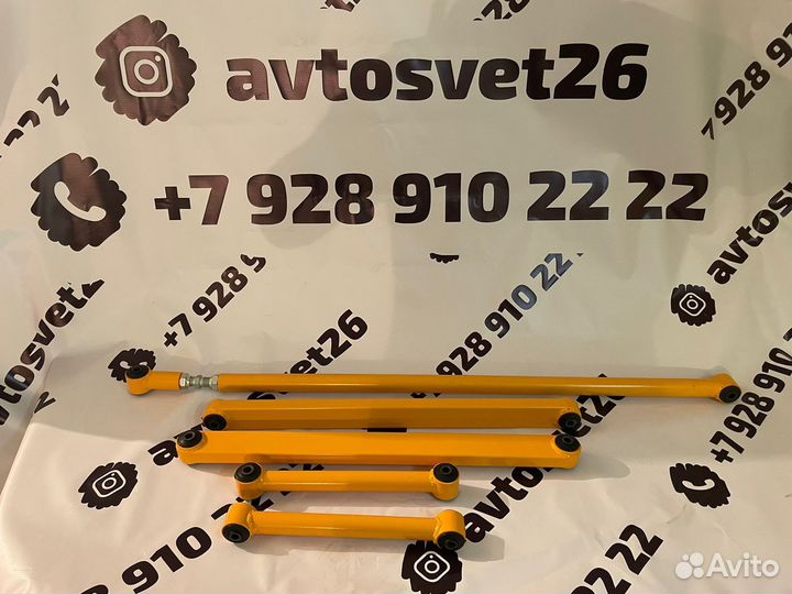 LADA Niva Ваз 2101 Реактивные Тяги