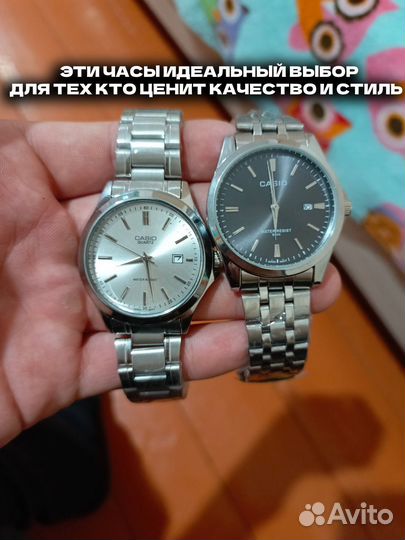 Наручные часы Casio Classic