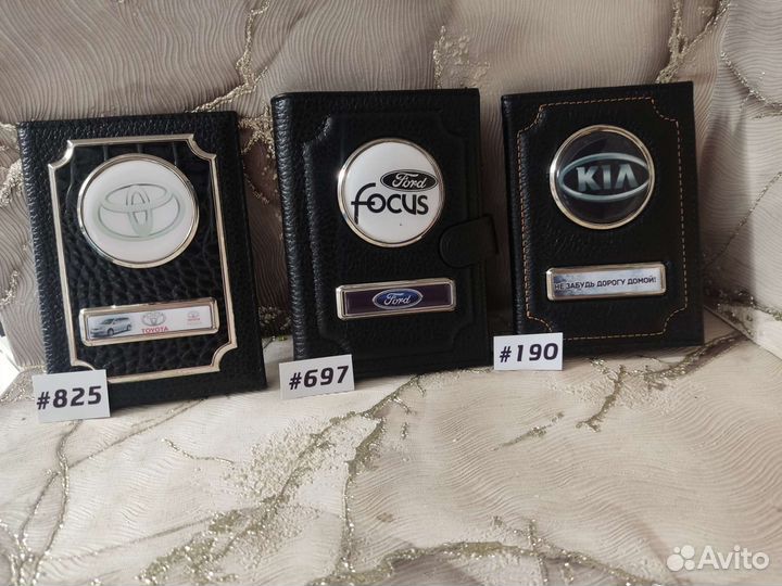 Обложка для автодокументов кожа