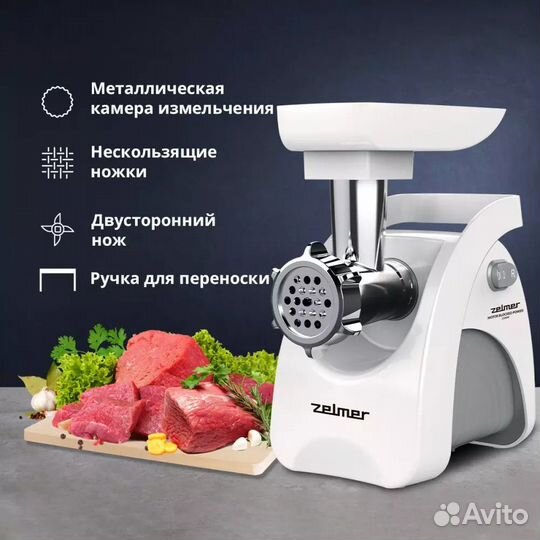 Мясорубка Zelmer ZMM9801B 2200 Вт 3кг/мин Новая