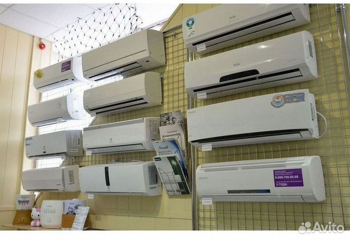 Кондиционер с установкой