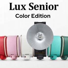 Godox Lux Senior цветные в наличии