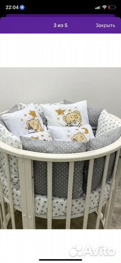 Бортики на детскую кроватку