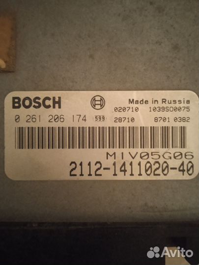 Блок управления