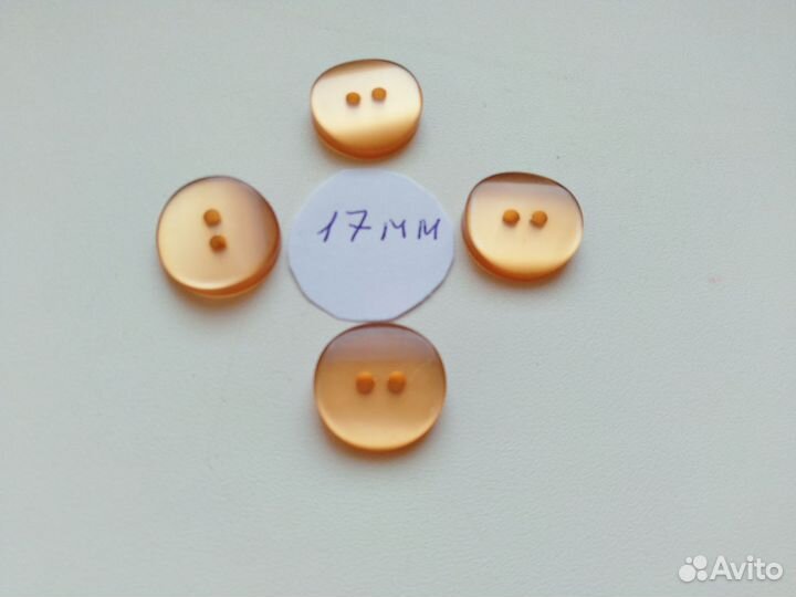 Пуговицы