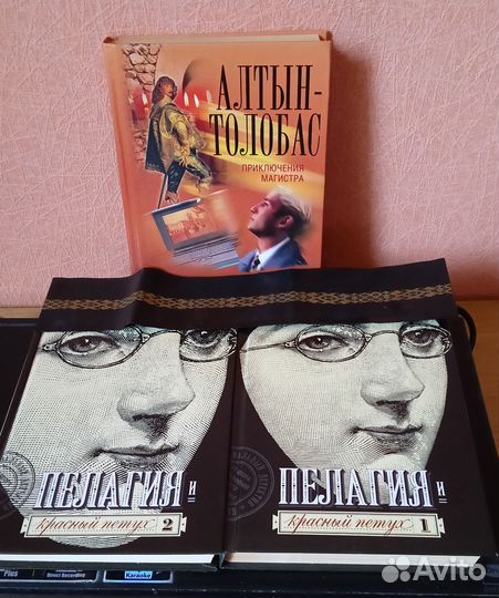 Книги детективы