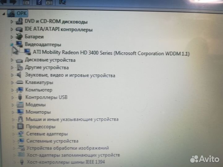 Ноутбук Toshiba Satellite