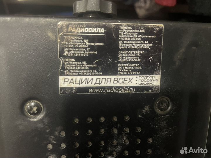 Автомобильная рация MegaJet MJ-300