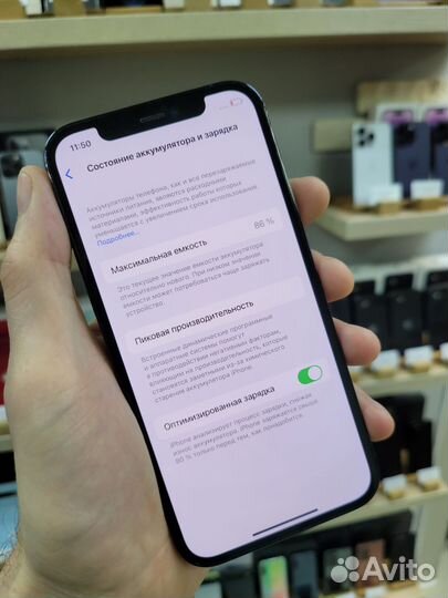 iPhone 12 Pro, 128 ГБ