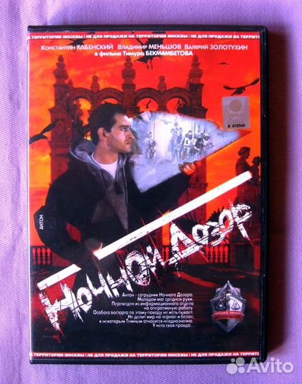 DVD - Фильмы и музыка, список №1