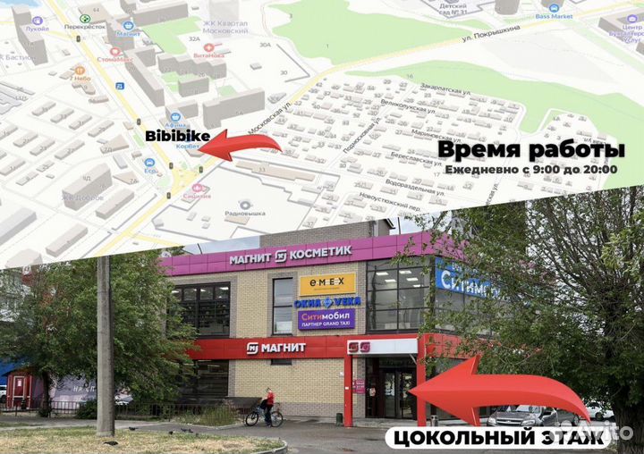 Велосипедв волгограде подростковый