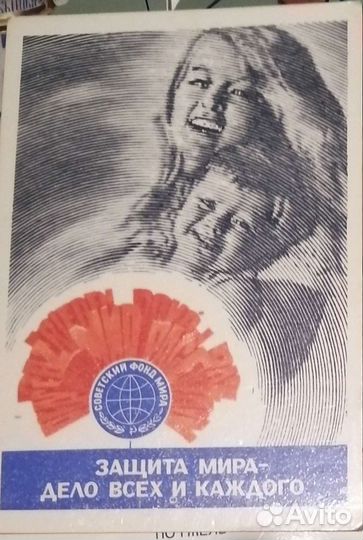 Карманные календарики СССР