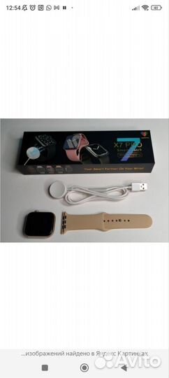 Новые смарт часы X7 Pro Max SMART Watch