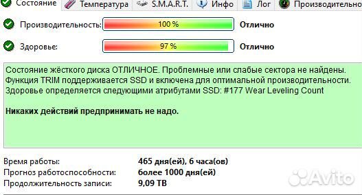 Ssd Samsung 850 PRO 512 Gb