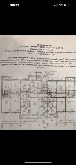 3-к. квартира, 83,2 м², 12/17 эт.