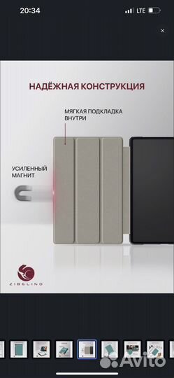 Чехол для планшета huawei