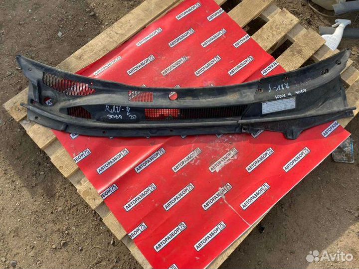 Решетка, жабо под дворники Toyota Rav4 ACA20