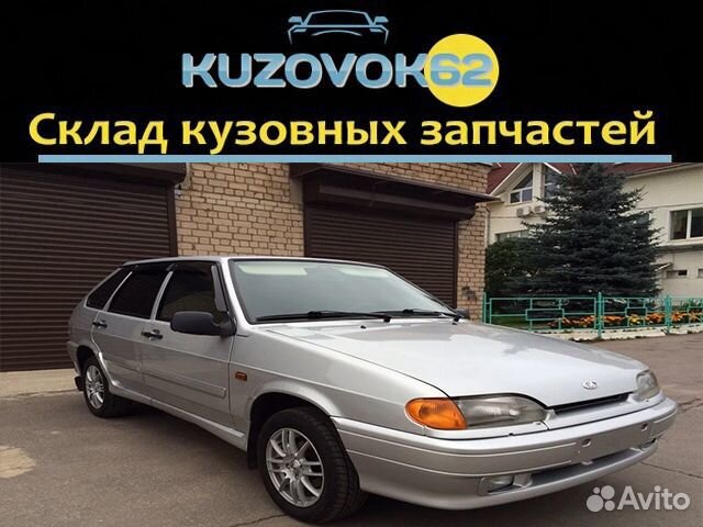Запчасти-Кузова на ваз 2114