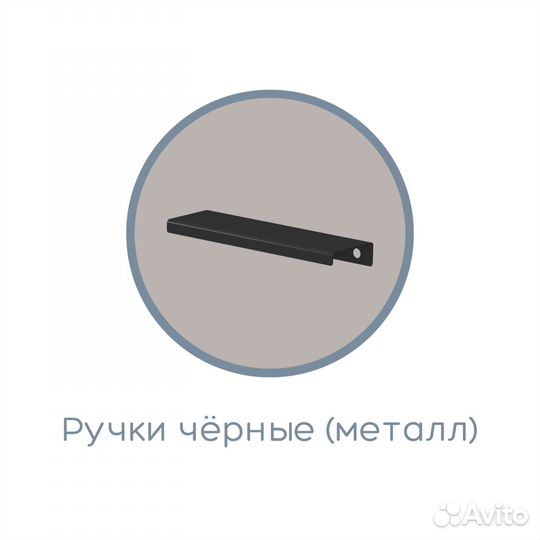Тумба на колесиках Чарли №1