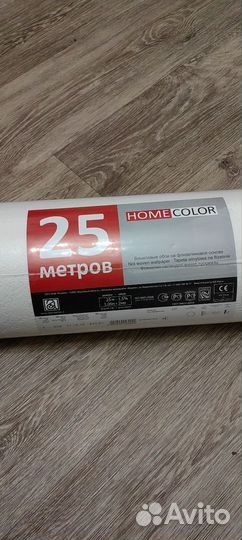 Обои под покраску