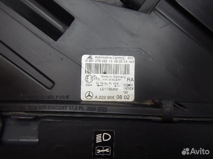 Фара правая Mercedes-Benz S-Class