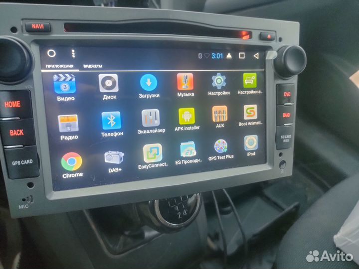 Магнитола 2 din android 7 дюймов бу