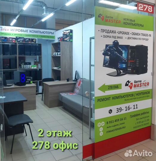 Игровой Intel Core i3 3240 + GTX 650 2G / SSD120