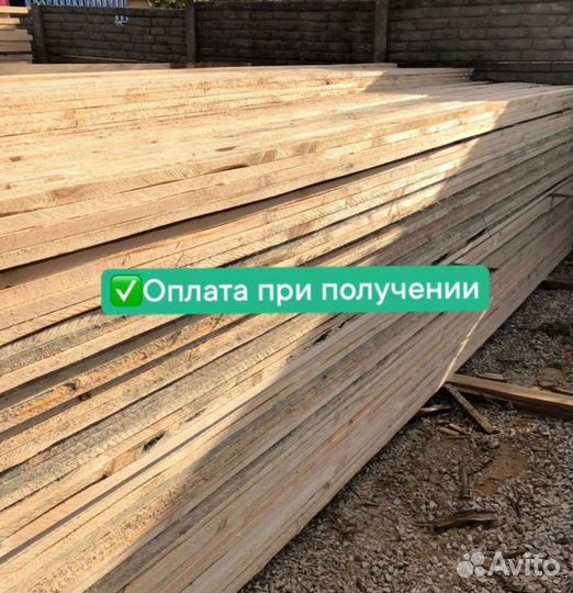 Пиломатериалы брус доска