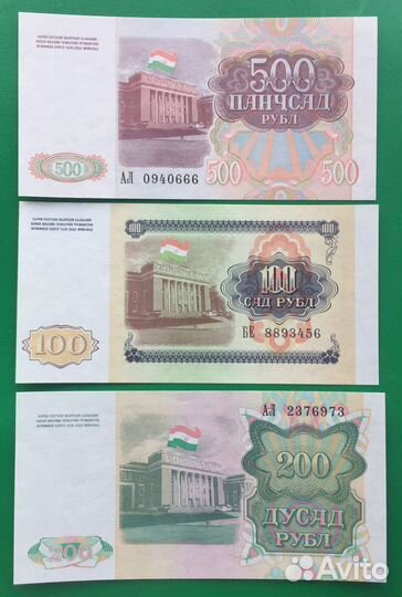 Банкноты Таджикистан Точикистон - 6 штук пресс