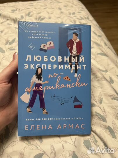 Современный книги