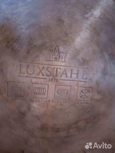 Самогонный аппарат бу