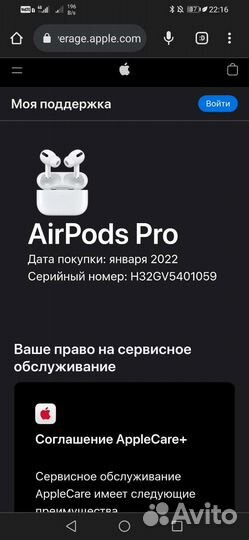 Airpods pro оригинал
