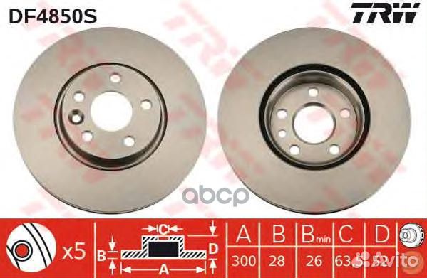 Диск торм.пер.volvo V70III, XC70 II 07 DF4850S