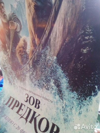 Постеры разнообразые большие и маленькие