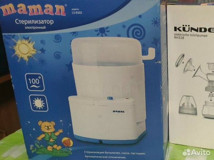Стерилизатор для бутылочек