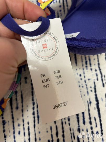 Бюстгальтер 75C