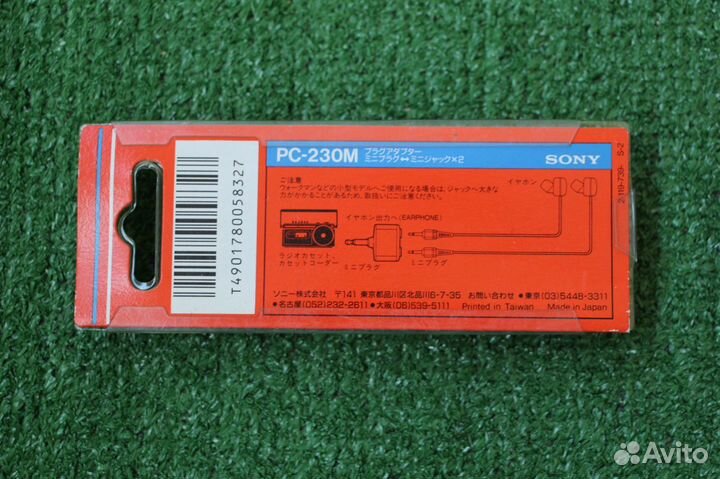 MiniJack раздвоители Sony, Япония