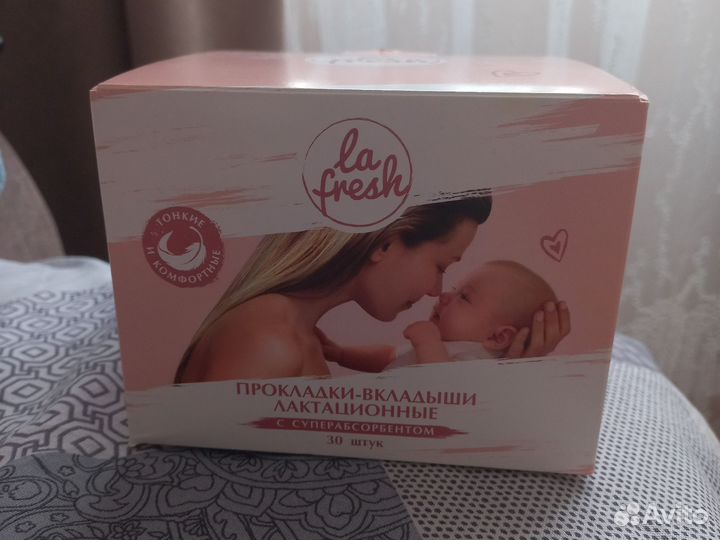 Прокладки вкладыши лактационные