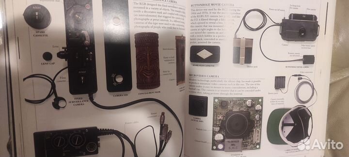 Большая книга шпионов. The Ultimate spy book