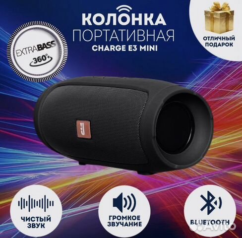 Беспроводная колонка jbl с блютусом