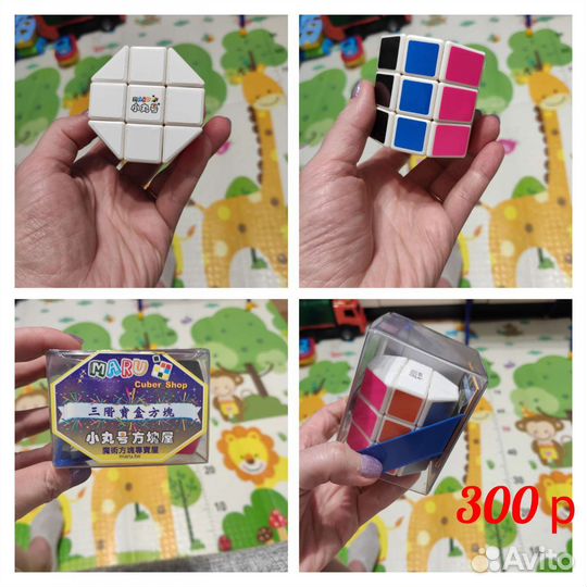 Кубики Рубика 9